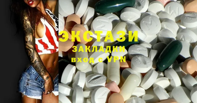 Ecstasy 300 mg  Дятьково 