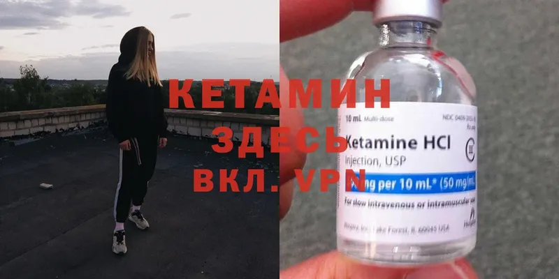 где можно купить наркотик  Дятьково  Кетамин ketamine 